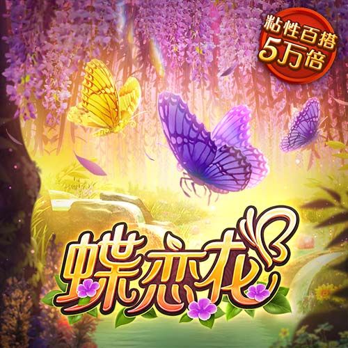 lutu最佳路线检测下载