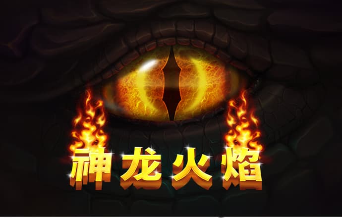 c7电子娱乐平台