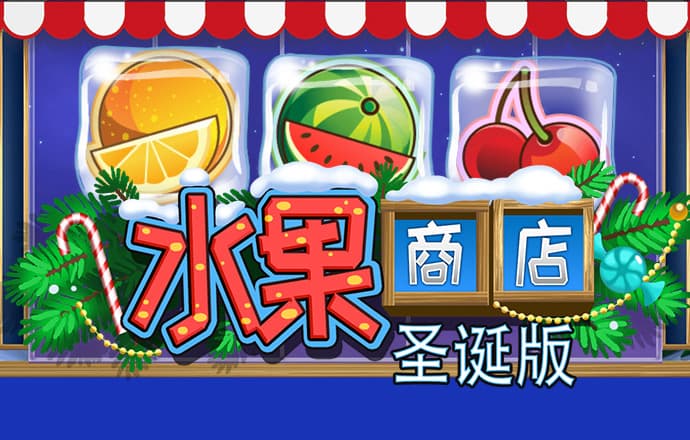 永拿体育