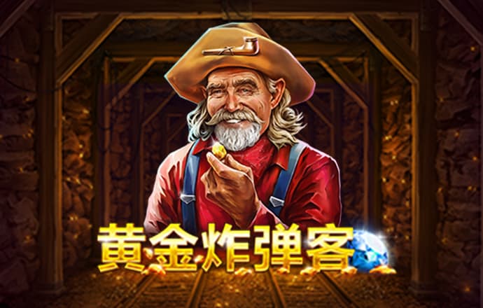 hth华体会